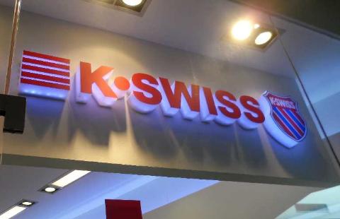 K-Swiss Philippines Opens Newest Store 